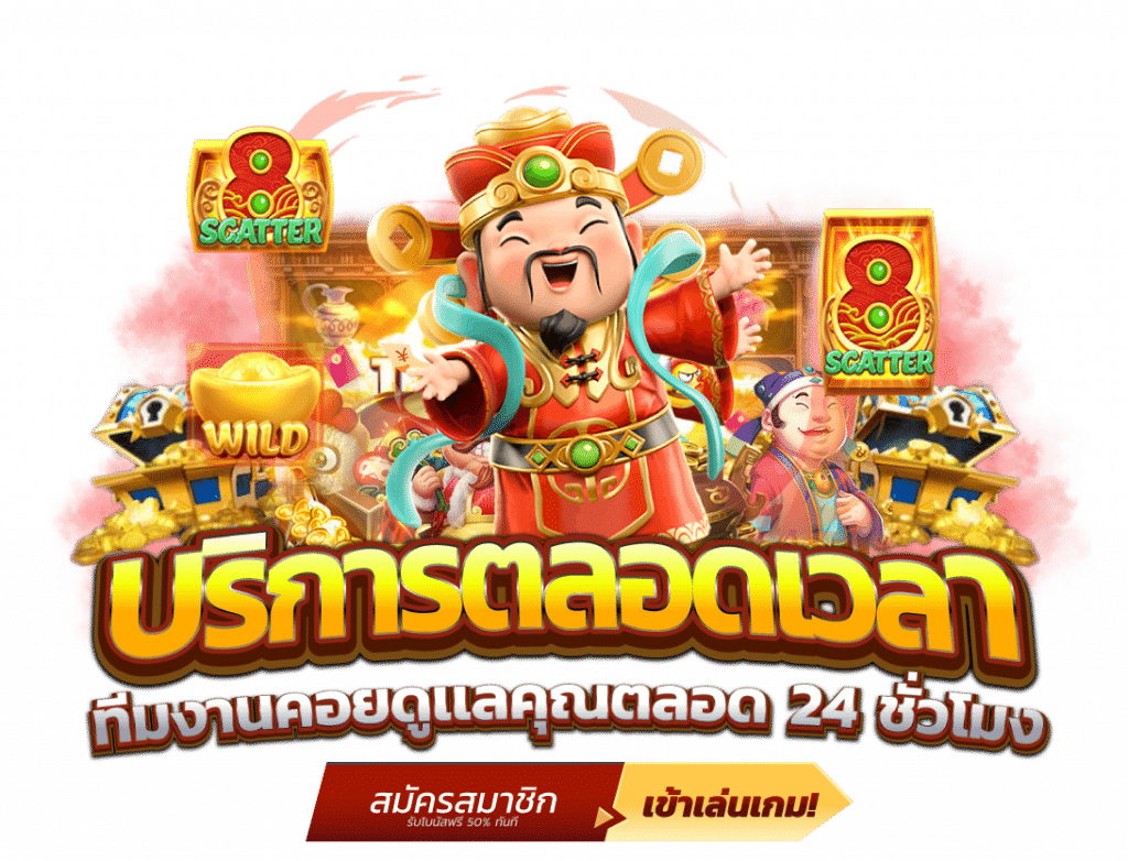 CC1138 สล็อต